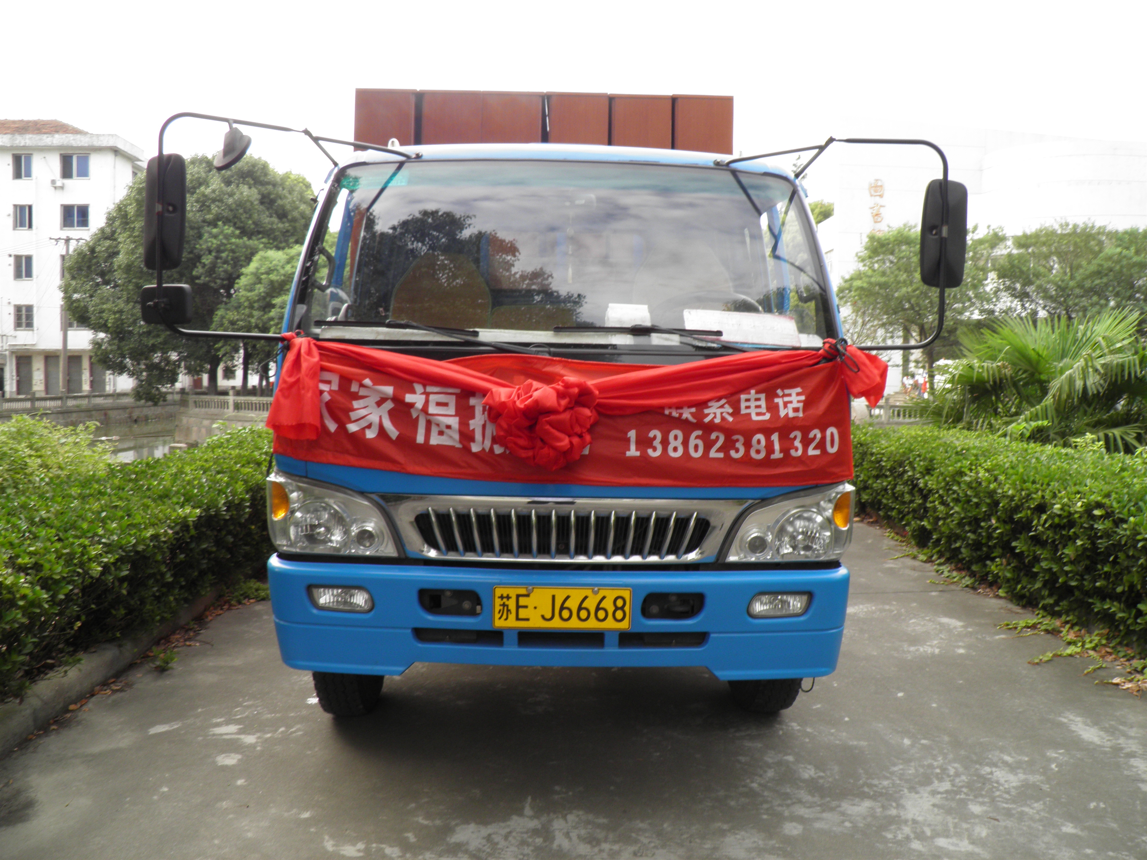 AA級(jí)重合同守信用企業(yè)