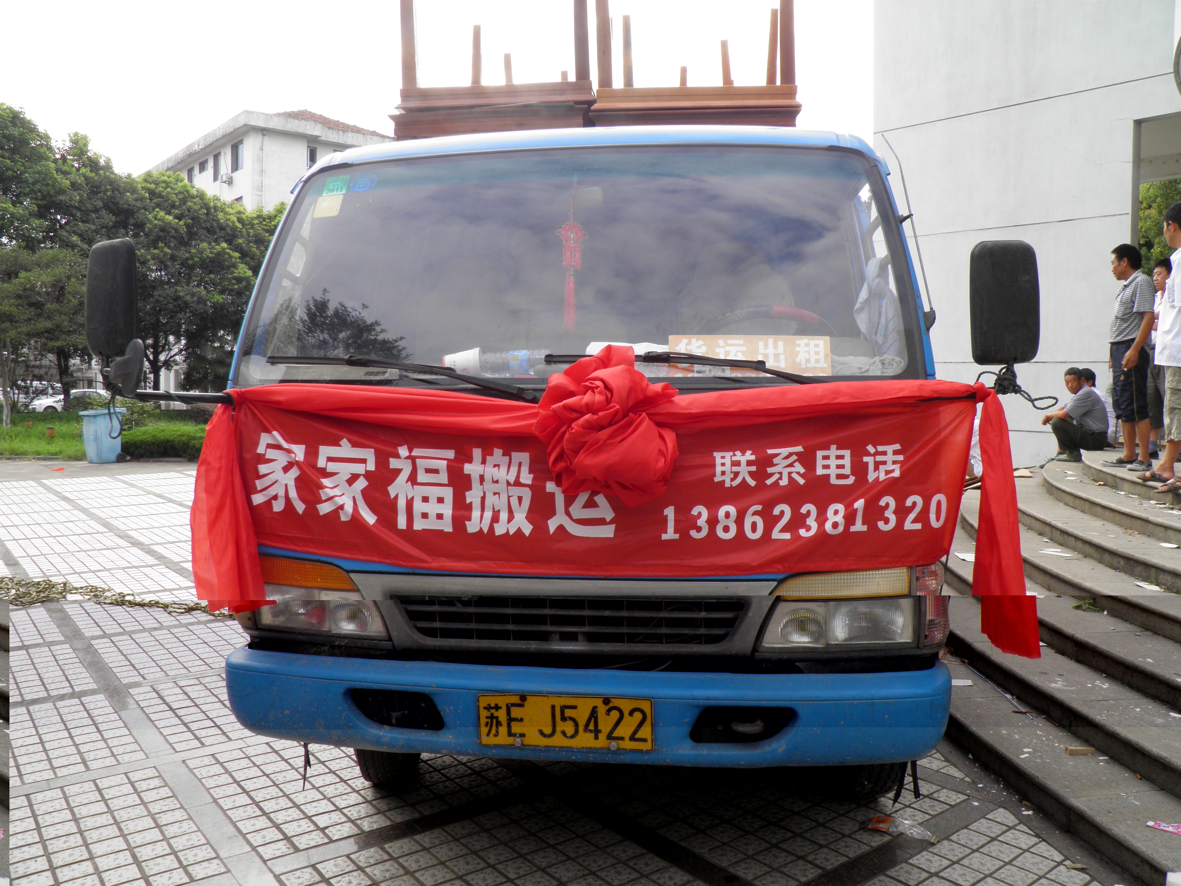 先進(jìn)基層黨組織