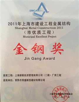 企業(yè)技術(shù)中心