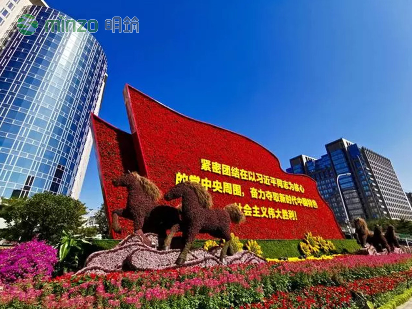 建國70周年大慶，植物雕塑閃耀北京！